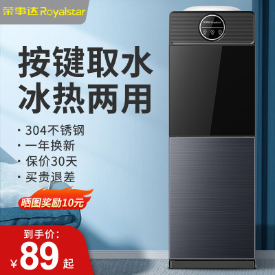 便攜飲水新潮流 小型飲水機為何成為網(wǎng)購爆款？