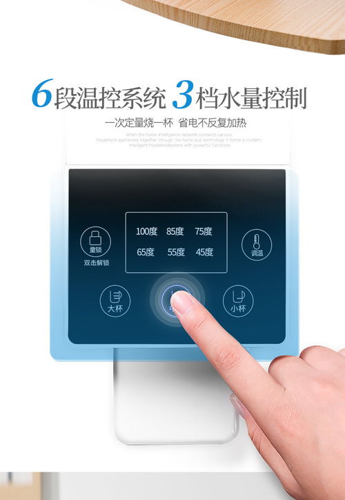 亞摩斯Amos JR2201 桌面即熱飲水新體驗(yàn)，便攜式空氣調(diào)節(jié)器具的精致之選