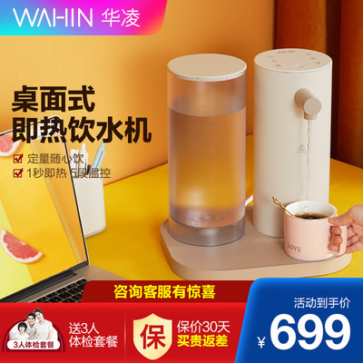 小型飲水機(jī)主流產(chǎn)品概覽 類型、特點(diǎn)與適用場(chǎng)景